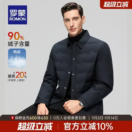 罗蒙男士百搭休闲保暖短款翻领羽绒服2025冬季新款时尚商务外套男商品大图