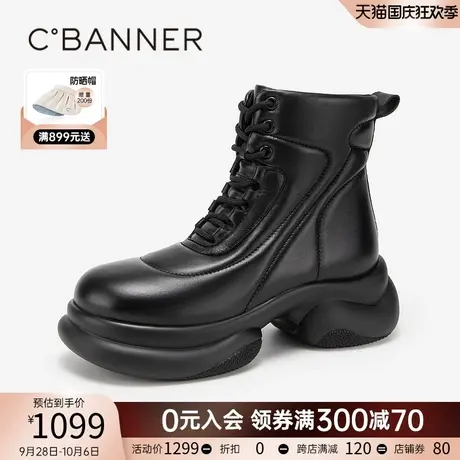 千百度厚底高帮鞋2023秋冬时尚休闲鞋女洋气小短靴羊皮舒适增高商品大图