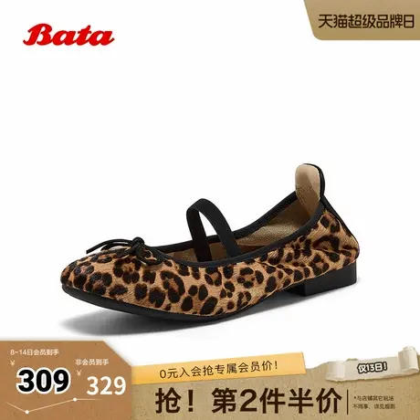 Bata豹纹芭蕾舞鞋2025夏新款时尚通勤浅口马毛玛丽珍单鞋3661DBQ5商品大图