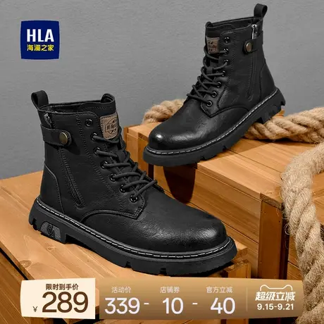 HLA/海澜之家男鞋新款秋季休闲高帮耐磨马丁靴时尚侧拉链工装靴商品大图