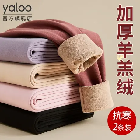 雅鹿保暖裤女士加厚加绒德内穿羊羔绒发热东北防寒冬季棉毛裤秋裤商品大图