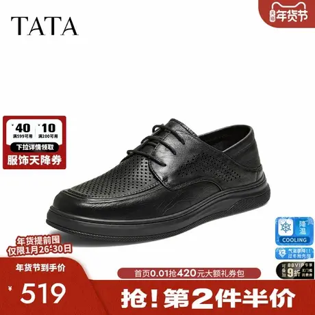 TATA他她男鞋2026夏季新款皮鞋舒适百搭休闲鞋厚底商务鞋QJH02BM6图片