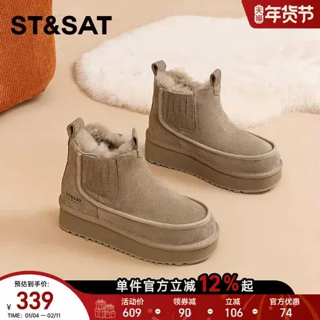 星期六真皮厚底增高短筒雪地靴2025冬新款时尚保暖雪地棉鞋女鞋ST商品大图