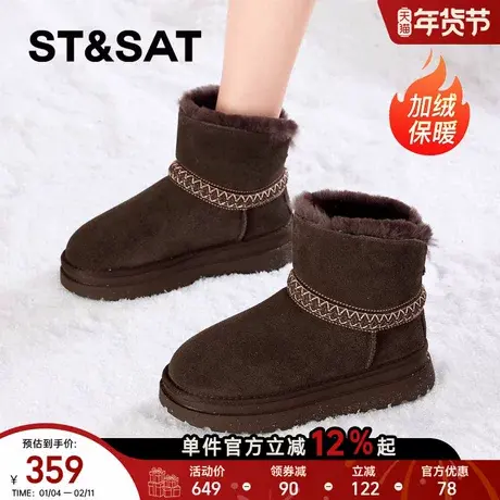 星期六厚底雪地靴女2025新款冬季女鞋毛毛面包鞋防滑加绒保暖棉鞋商品大图