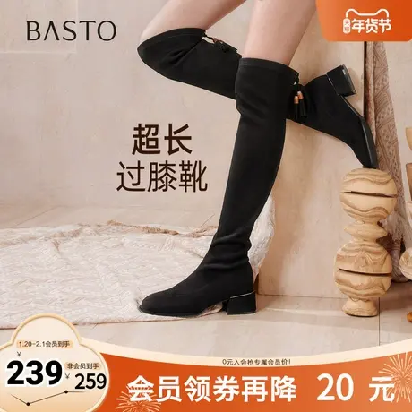 百思图2025冬季新款弹力靴时尚潮流过膝靴女超长靴E5615DC5图片