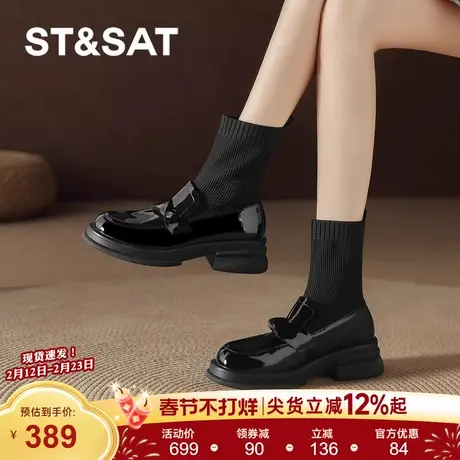 星期六厚底弹力袜靴女款2025新款冬季加绒针织瘦瘦靴短靴皮靴子女图片