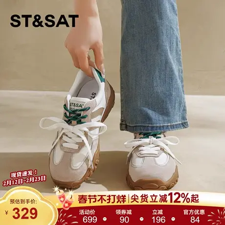 星期六松糕底德训鞋女2026年新款春季休闲舒适百搭轻便时尚休闲鞋商品大图