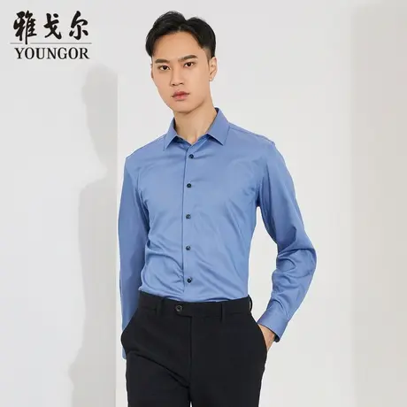 【商场同款】雅戈尔衬衫秋季官方商务休闲免烫柔软易打理长袖衬衫商品大图