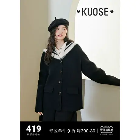 阔色黑色学院风水手领西装外套女2023新款秋冬中长款针织衫毛衣商品大图