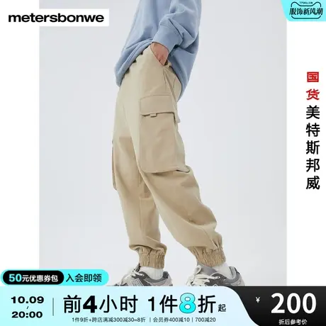 国货美特斯邦威男肌理工装多袋慢跑裤束脚简约纯色运动休闲长裤商品大图