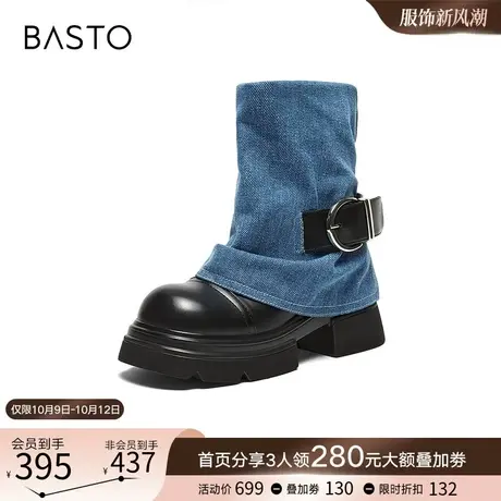 百思图23冬季新款时尚炸街牛仔裤管靴可拆卸粗跟女中筒靴ZD901DZ3图片