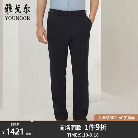 【商场同款】雅戈尔男士长裤春季新款官方商务休闲上班长裤S3185商品大图