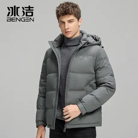 冰洁男士羽绒服短款2023冬季新款连帽品牌正品时尚休闲冬装YGDB商品大图