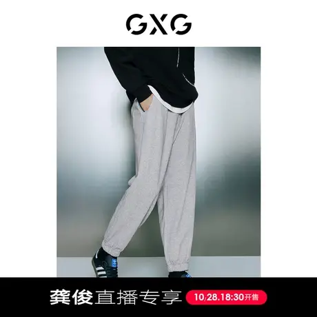 【龚俊直播专享】GXG男装基础经典款 束脚卫裤男士休闲长裤运动裤商品大图