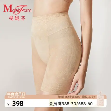 曼妮芬高腰舒适女士内裤收腰收腹底裤性感蕾丝三分束裤20510173图片