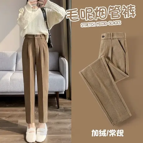 烟管毛呢裤子女加厚显瘦哈伦2023秋冬季新款小个子直筒加绒西装裤图片