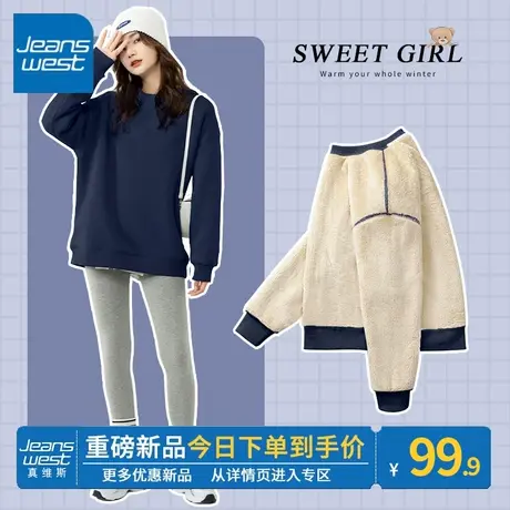 ZR真维斯圆领卫衣女冬季2023年新款蓝色高级洋气羊羔绒上衣外套潮图片