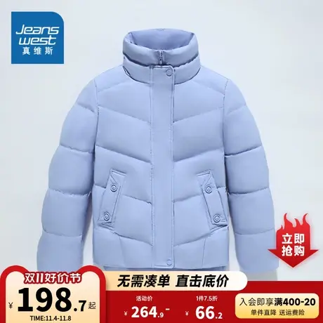 JW真维斯保暖外套女冬装纯色简约立领宽松防寒女款羽绒服商品大图