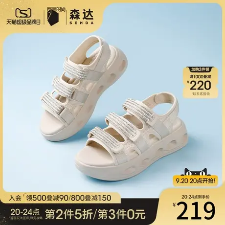 森达户外凉鞋女2023夏新时尚休闲运动厚底沙滩鞋ZTB63BL3图片