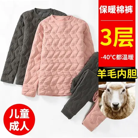 保暖内衣女初高中学生校服神器内胆三层加厚加绒棉衣棉裤套装冬季商品大图