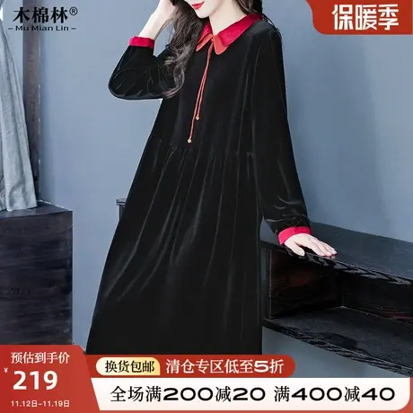 加肥加大码气质金丝绒长裙秋冬保暖洋气中老年妈妈遮肉打底连衣裙商品大图