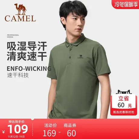 【东丽面料】骆驼运动POLO衫速干男短袖立领山系穿搭休闲运动上衣商品大图