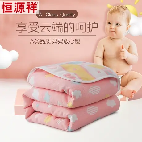 A类六层纱布毛巾被婴儿小孩儿童纯棉毛巾被全棉初生婴幼儿宝宝图片