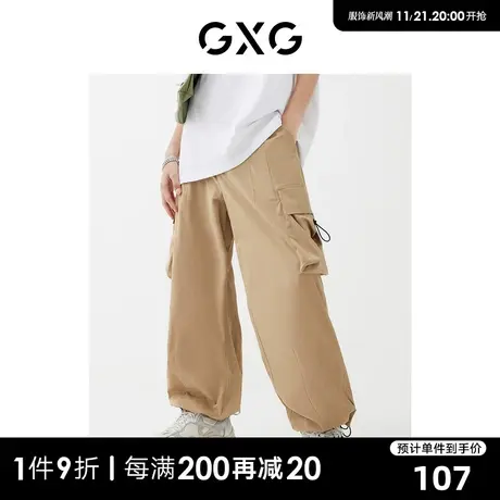 【龚俊同款】GXG男装 商场同款趣味谈格系列工装长裤商品大图