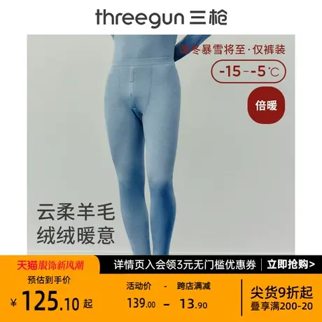 三枪保暖裤男加绒加厚中老年贴块秋冬高弹裸感羊毛绒感秋裤男士图片