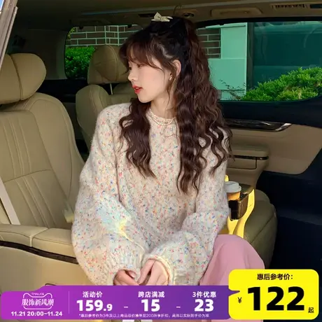 唐狮新款毛衣女秋冬外穿慵懒风软糯糯彩点韩系甜美风套头毛线衫po图片