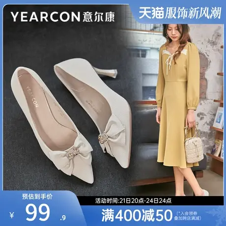 意尔康女鞋春秋细跟高跟浅口单鞋尖头女士通勤工作鞋法式气质百搭商品大图
