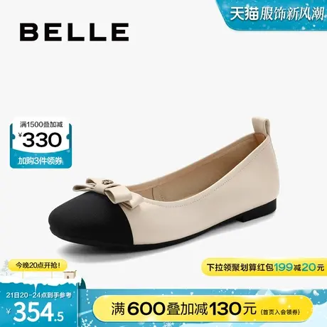 百丽小香风平底鞋女妈妈鞋子新款软底女鞋通勤浅口鞋单鞋B1137AQ3图片