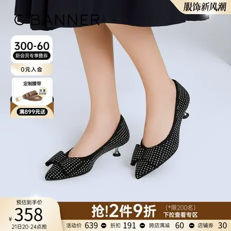 千百度女鞋年春季新款时尚休闲气质尖头单鞋一脚蹬婚鞋新娘鞋商品大图