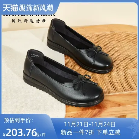 康奈妈妈鞋春季软底单鞋中老年奶奶鞋女士皮鞋蝴蝶结一脚蹬乐福鞋商品大图