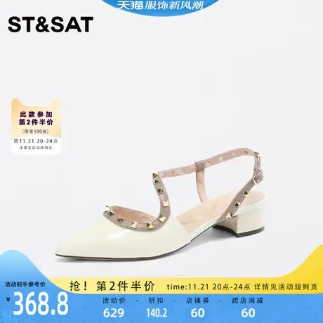 星期六网红铆钉气质时装凉鞋2023秋季新款尖头厚底女鞋SS33114391图片