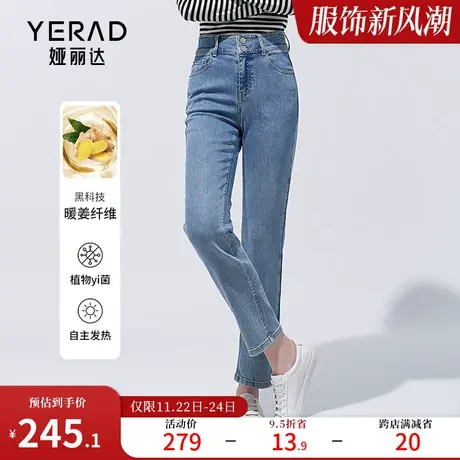 娅丽达两粒扣高腰牛仔裤女宽松舒适女裤2024春季新品烟管直筒裤子图片