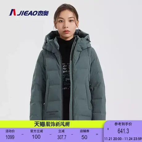 杰奥羽绒服女短款鸭绒妈妈款大码冬季连帽加厚款外套7978112商品大图