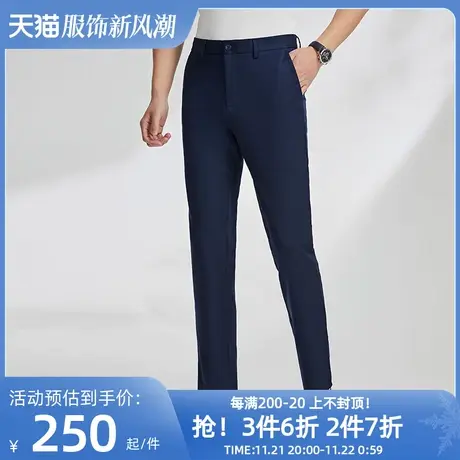 【凉感】雅戈尔春新款休闲裤潮流商务长冰丝裤子男士裤子1906商品大图