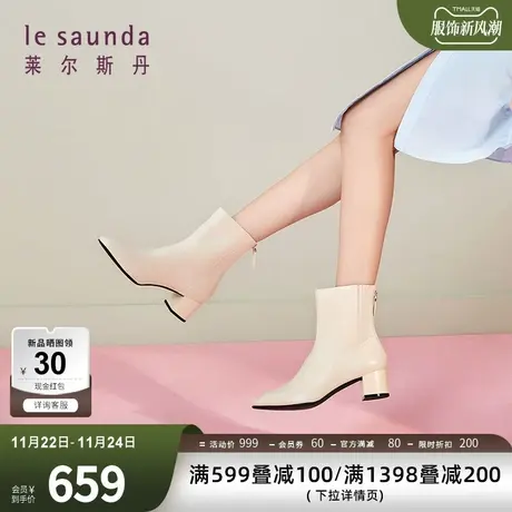 莱尔斯丹冬季新款高级感短靴百搭小巧加绒女靴56203图片
