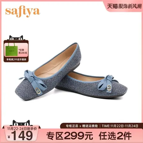Safiya/索菲娅法式编织蝴蝶结撞色单鞋古典浪漫精致独特浅口鞋女商品大图