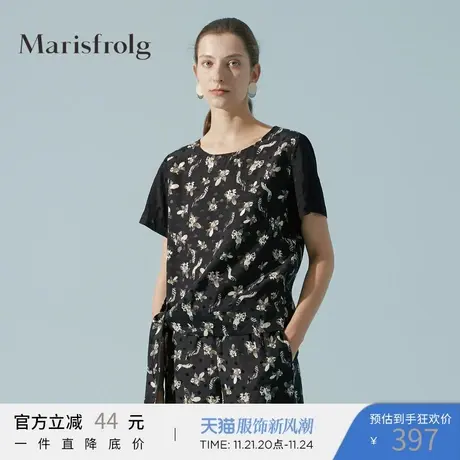 玛丝菲尔2020年夏装新款女撞肩设计上衣侧边绑带蕾丝衫图片