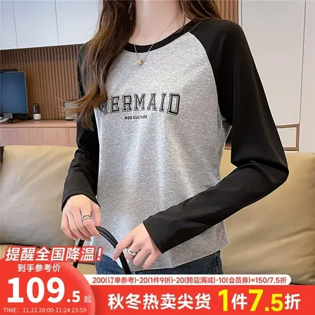 JY真维斯女装夏季长袖圆领T恤衫休闲时尚拼接字母印花上衣女衣服商品大图