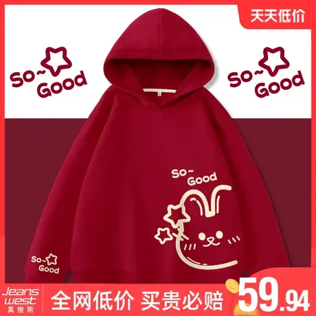 真维斯LIFE红色连帽卫衣女春秋款2024本命年今年流行的漂亮外套女商品大图