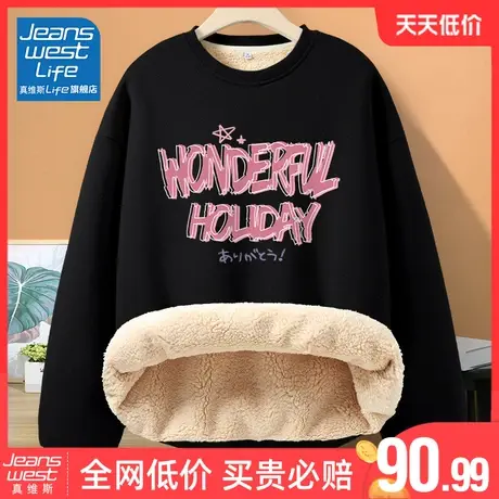 真维斯LIFE黑色圆领加绒卫衣女2023新款秋冬设计感小众羊羔绒外套商品大图