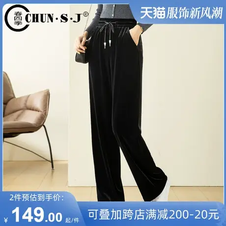 金丝绒阔腿裤女2023年新款休闲拖地裤垂感裤子女秋冬松紧腰直筒裤商品大图