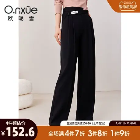 欧昵雪2024春秋新款休闲裤女时尚高腰显瘦直筒阔腿裤宽松纯色长裤商品大图