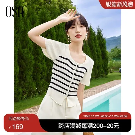 OSA欧莎冰丝方领条纹短袖针织衫女夏季2023年新款显瘦凉感短上衣商品大图