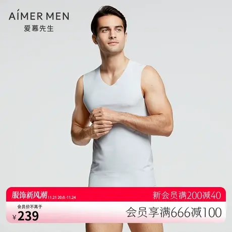 爱慕先生21SS80s莫代尔全随心春夏背心两件包NS11E561图片