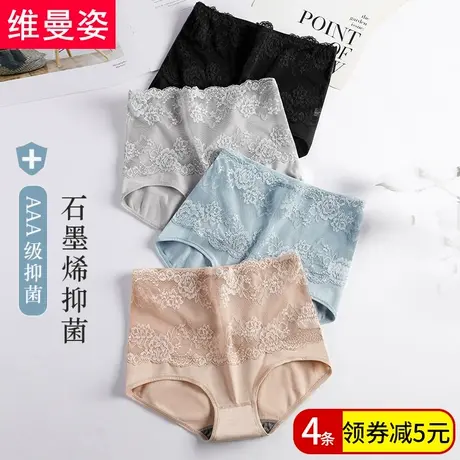高腰收腹内裤女士纯棉裆抗菌提臀透气三角短裤商品大图