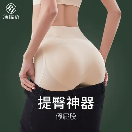 无痕薄款假屁股内裤女高腰收腹提臀裤塑形丰臀翘臀蜜桃臀美臀神器商品大图